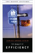 Efficiency and Choice: Public Education and Health Care